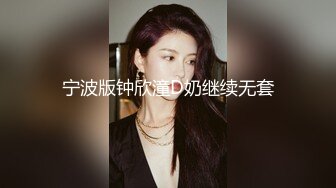 顶级绿播回归☸露点裸舞【无虞】黑桃A，野摩托 动感光波 ~大摆锤 各种艳舞 更新至5月最新合集【155v】 (136)