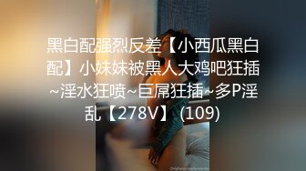 STP17519 麻豆传媒映画&amp;番啪啪联合出品 空降女优第二期-大鸟粉丝如愿操了苗条女神-沈娜娜