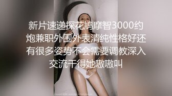 【麻辣王子】泡良大佬最新力作，一周拿下00后学生妹，大三在读，连干两炮，浴室口交啪啪，玲珑有致好身材诱人