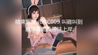 探花王先生酒店3000元-约炮兼职幼师，妹子经验少不太会口但是很敬业