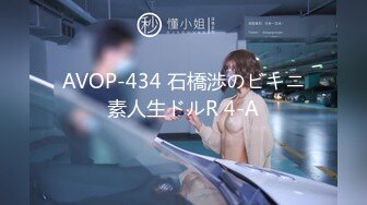 【双女闺蜜共操一男】【1】挨边上位骑乘摸逼后入