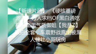 【雲盤不慎泄密】粉嫩大奶眼鏡妹被前男友泄漏隱私視頻,還有第一次掰開小穴記錄 外表清純原來內心風騷無比 原版高清