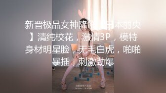 【OnlyFans】台湾贫乳嫩妹【catmint_薄荷】自慰白浆横流 付费订阅合集【59V】 (55)