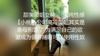 ?淫娃御姐? 窈窕身材170cm大长腿车模女神▌淑怡▌黑丝嫂子的诱惑 小嘴吸吮肉棒 开腿爆击蜜臀嫩穴内射