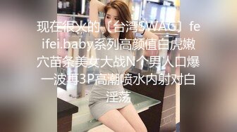 SWAG 粉丝许愿全裸露脸露点+看屁屁洞(下) Minicat