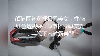 辣妹小美女3P，搞得情欲飞涨，脸蛋绯红，嘴里发春的娇喘犹如歌声！ (1)