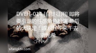 自己收集的国产淫妻福利系列合集6【324V】 (112)