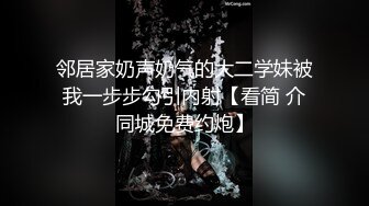 【新片速遞】  ✨绝顶胴体美乳巨尻花臂纹身少妇「noface baby」OF大尺度私拍 极品白虎粉嫩小穴紧致菊花【第二弹】[4.57GB/MP4/1:44:58]