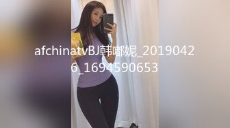 缺钱下海兼职小姐姐，青涩害羞更有征服欲望，AV视角展示激情一战