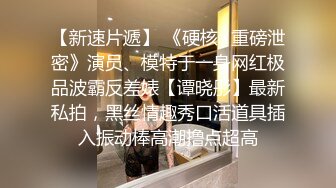 00后专场 JK学生制服黑丝梦回校园