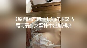 收徒，03扯头发后入预告