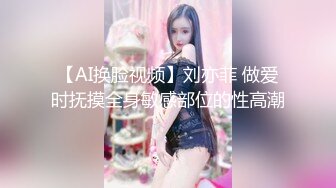 afchinatvBJ奥琳_20190824