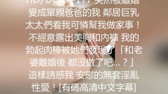 ★☆【某某门事件】★☆玩别人媳妇被抓赔了40W！男的气不过把之前开房拍的视频都发出来了！+福建大三校花林紫妍 疑渣男被甩后怀恨在心，将往日珍藏的私密短片流出！ (2)