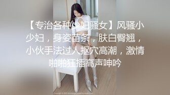 萤石云酒店偷拍时尚男女开房，情到深处自然啪，女孩很乖2.20【MP4/227MB】