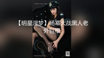 【最❤️极品流出】完美身材豪乳女神『灿珠』Onlyfans性爱私拍流出 女仆装蒙眼猛烈骑乘操