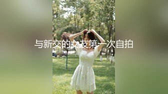 [原創錄制](sex)20240129_轻舞魅影