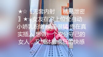 【麻辣王子】新晋泡良大佬漂亮清纯良家小少妇，卧室性爱，前凸后翘粉穴美乳，精彩佳作不可错过