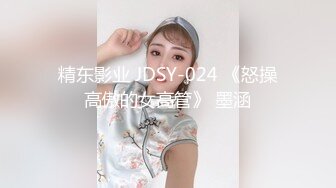 捅主任調教雙馬尾美少女虐拍翹臀無套狂肏淫液氾濫／二代CC斥令母狗女友跳蛋塞穴撕裂黑絲速插內射等 720p