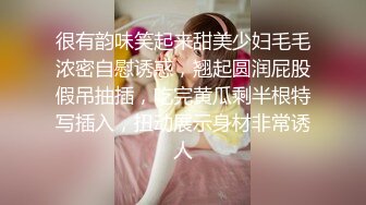 高挑丰腴美女带到情趣宾馆，清晰对白，妹子声音真好听