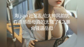 【新片速遞】操制服黑丝小姐姐 大奶子 无毛穴 无套啪啪 最后拔枪怒射 