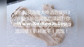 【AI换脸视频】刘诗诗  女友与前任的狂乱之夜