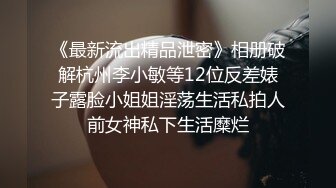 坐标杭州，激情后入