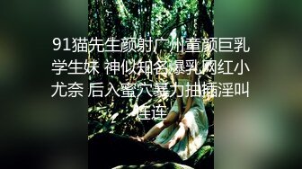 黑丝少妇 苗条身材嗯嗯啊啊享受陌生肉棒