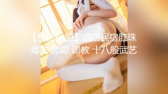 蜜桃传媒 PMC-027 年轻女教师勾引学生 让老师性欲高涨的致富秘方 蜜桃女神 白允儿