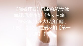 【明星淫梦】人工智能AI让女神下海不是梦之女神『杨颖』2019新版 黑丝baby道具玩粉穴 极致完美 超清720P版