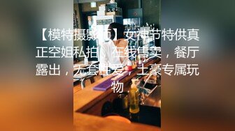 [2DF2]高颜值美女被眼镜哥下药成死猪状态玩胸翻眼玩腿深入_evMerge [BT种子]