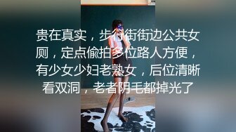 模特妹子和男友啪啪做爱，多角度拍摄最后被男友抠逼开心的很