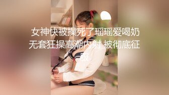 【JVID顶级大尺度】极品超美巨乳女神Stacy全裸无码大尺度爆量私拍流出诚意推荐 高清1080P版