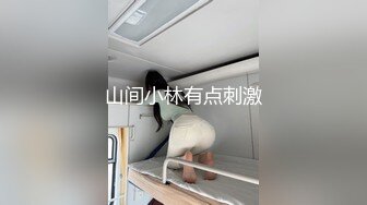 性感金发妹子Elsa Jean和猛男激情啪啪啪