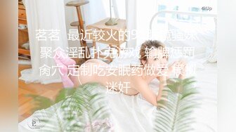 现役淫荡空姐-云云小仙女