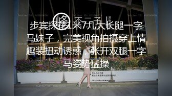 百度云泄密》☀️☀️刚刚结婚的小伙让小媳妇换上开档黑丝和白色各种姿势啪啪 (1)