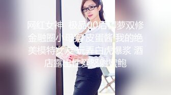 《大胆牛人✅封神作品》坑神躲藏女_厕隔板缝中连续偸拍好多美腿美穴小姐姐大小便✅前后拍又照露脸全身~太顶了4K原画 (6)