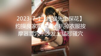 【最新流出✿顶级泄密】淫妻控必备！火爆Onlyfans网红夫妻dayu私拍~调教啪啪各种逆天操作蜂腰肥臀极品骚货