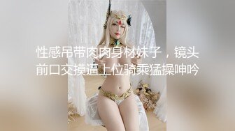 丰乳肥臀牙套美女小姐姐死库水自慰诱惑，张开双腿开档内裤跳蛋震动，跪在地上扭动大白美臀，脱光光摆弄各种姿势