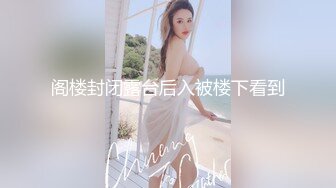 极品白虎网红小姐姐【NANA】✿牛奶妈妈✿