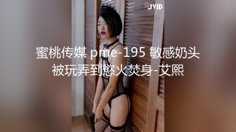 精東影業JD110又到櫻花綻放時