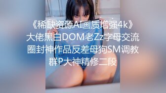 STP27343 绝对精彩 ！带女神闺蜜一起下海 ！抱在一起揉捏奶子  开档黑丝一线天肥穴  跳蛋塞穴淫水流出 VIP0600