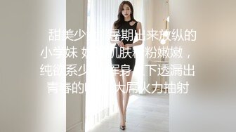 ♈纯欲反差美少女♈漂亮可爱学妹表面乖巧背地里是个小骚货 大长腿清纯与风骚并存 蜜桃小屁股