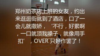 【人妖和直男】全程高能对白不想操逼让口爆