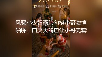 ⚡⚡⚡极品翘臀长腿网络女神【优优】最新定制，妖艳淫母的三套性感情趣内衣榨干你，极致诱惑撸点超高 (2)