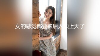 刚出来做兼职没多久短发小姐姐，眼镜小伙撩起裙子一顿摸