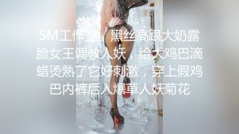 【男同】蜜桃影像傳媒 PM-082 男同哥哥不惜用親妹釣男伴 韓棠