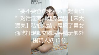 【小姨子和姐夫】丝袜骑乘~眼睛骚媚~深喉口爆【27V】 (3)