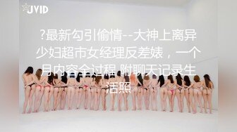 ★☆全网推荐☆★万人求购P站女族性爱专家，极品反差骚妻【静芸】解锁私拍②，灵活长舌性感少妇的顶级口交侍奉，啪啪啪全自动榨精机 (3)