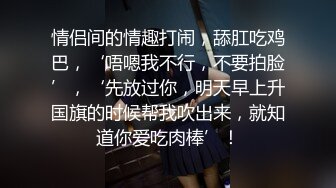 高端泄密流出火爆全网泡良达人金先生❤️约炮气质美少妇金贤雅切磋性爱姿势