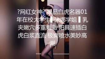 ⚫️⚫️推特NTR夫妻，宝宝米奇最新《老公出差安排了直播，鸭子要求五星好评》特写镜头露脸性爱，呻吟声炸裂，对话精彩